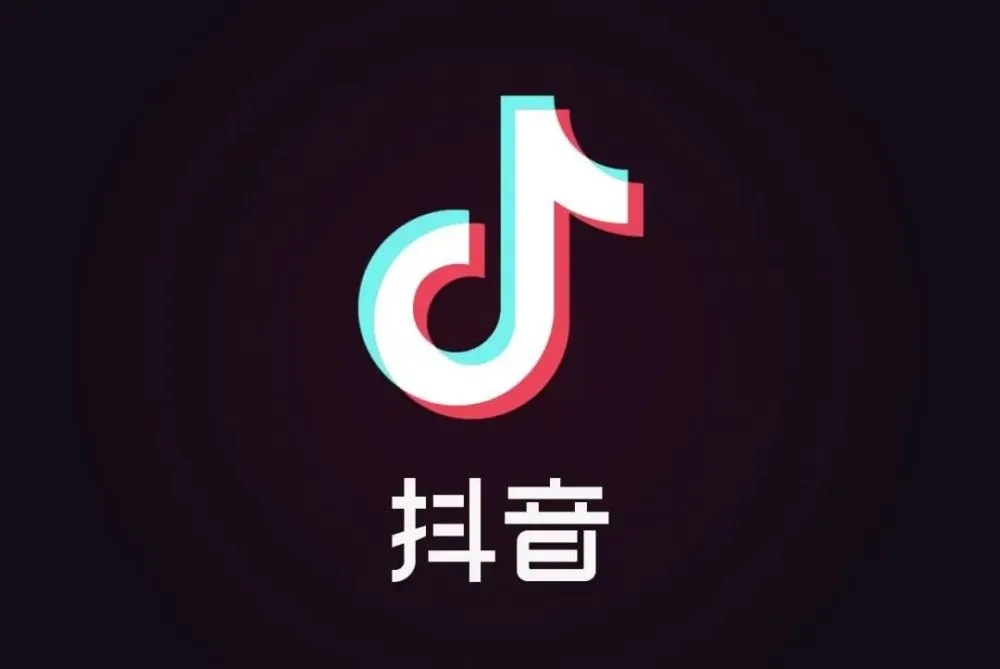 B站花火平台升级